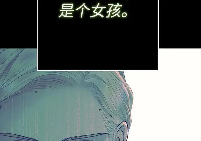 漫画《问题王子》[第141话] 我们的孩子第164张图