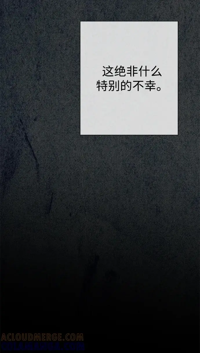 漫画《问题王子》[第141话] 我们的孩子第172张图
