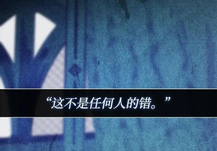 漫画《问题王子》[第141话] 我们的孩子第174张图