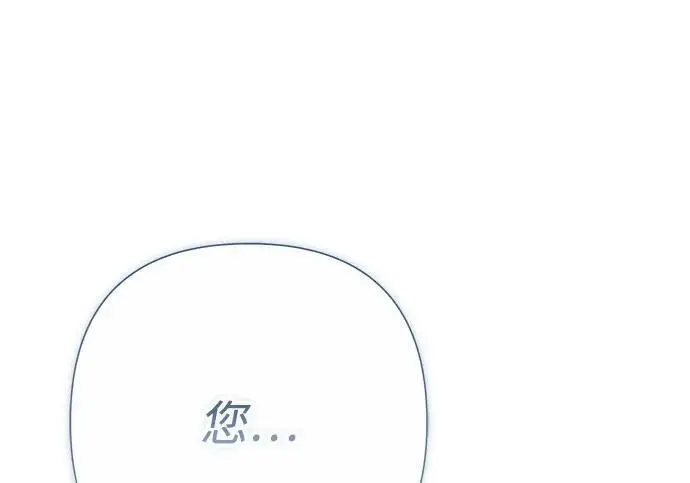 漫画《问题王子》[第141话] 我们的孩子第187张图