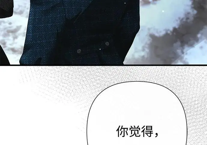 漫画《问题王子》[第141话] 我们的孩子第199张图