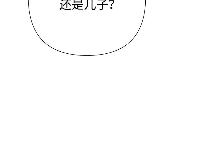 漫画《问题王子》[第141话] 我们的孩子第201张图