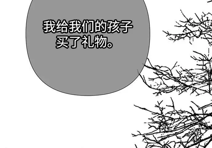 漫画《问题王子》[第141话] 我们的孩子第207张图