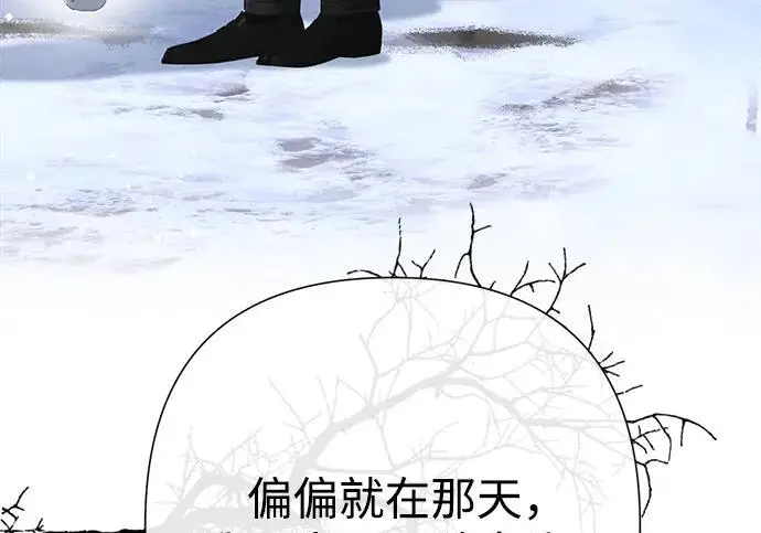 漫画《问题王子》[第141话] 我们的孩子第211张图