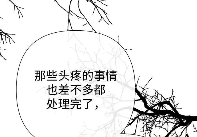 漫画《问题王子》[第141话] 我们的孩子第213张图