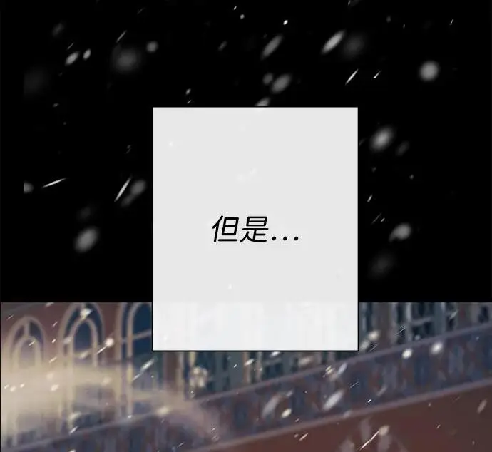 漫画《问题王子》[第141话] 我们的孩子第22张图