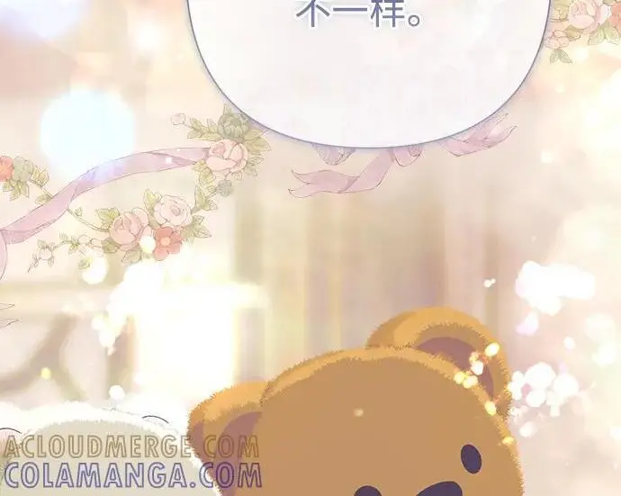 漫画《问题王子》[第141话] 我们的孩子第228张图