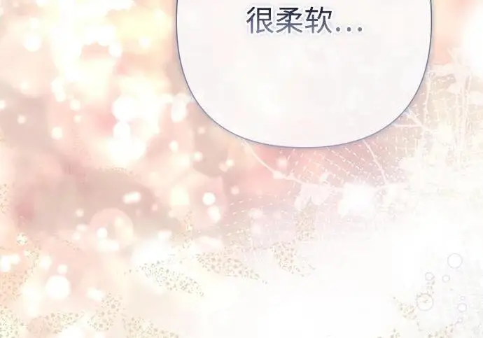 漫画《问题王子》[第141话] 我们的孩子第231张图