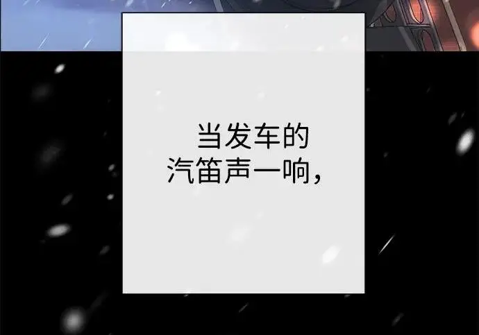 漫画《问题王子》[第141话] 我们的孩子第24张图