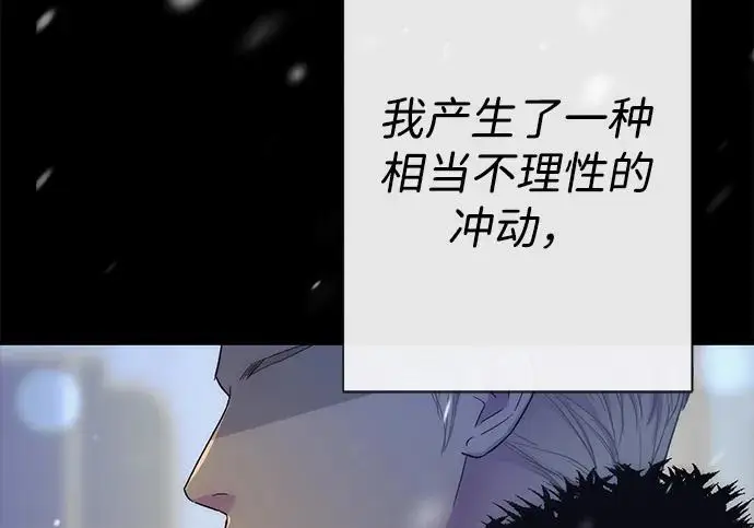 漫画《问题王子》[第141话] 我们的孩子第26张图