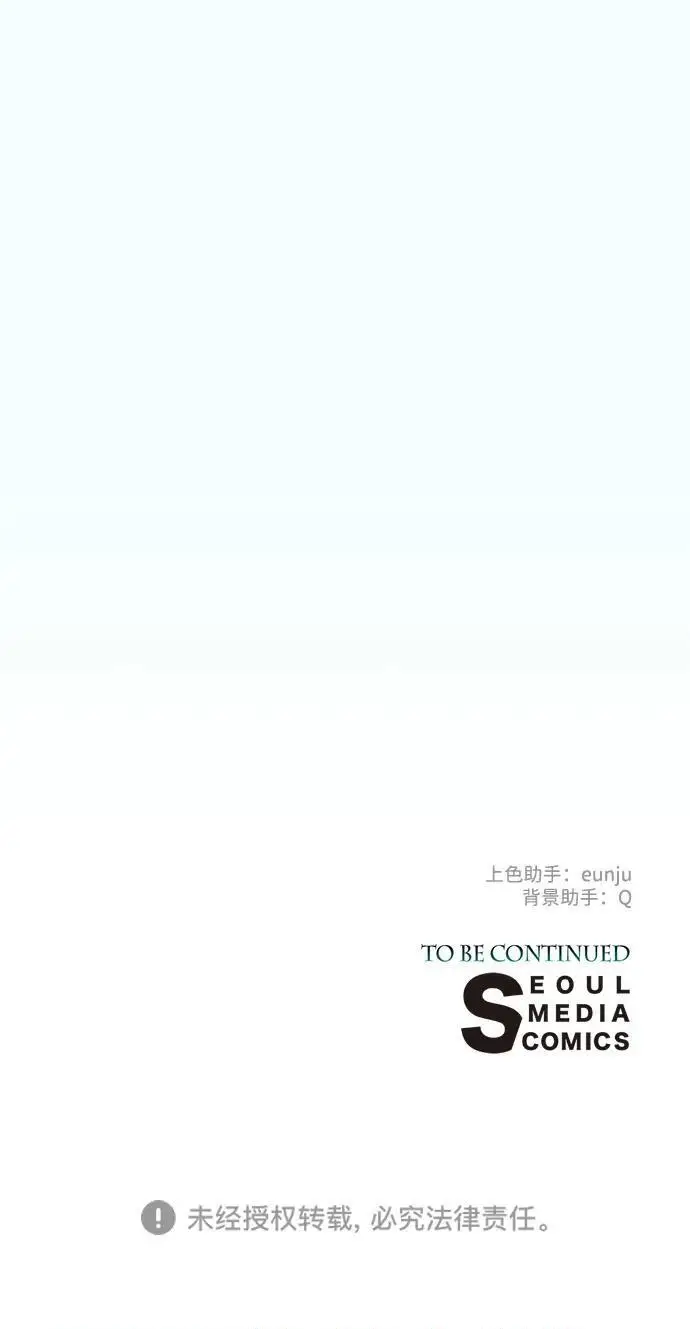 漫画《问题王子》[第141话] 我们的孩子第285张图