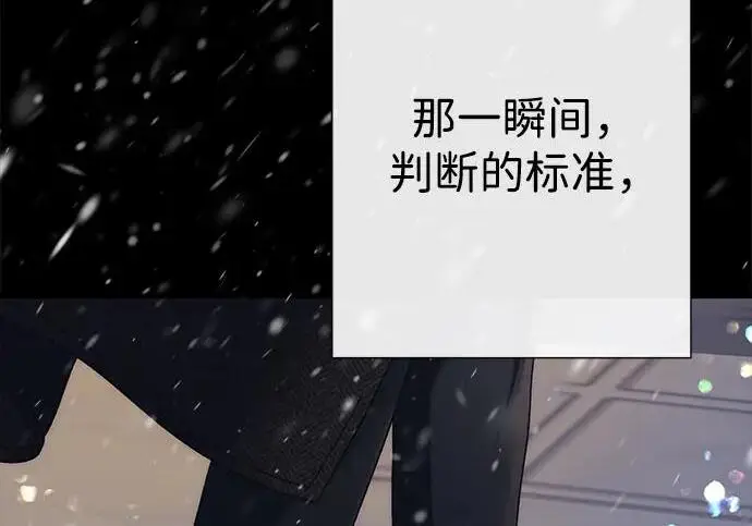 漫画《问题王子》[第141话] 我们的孩子第34张图