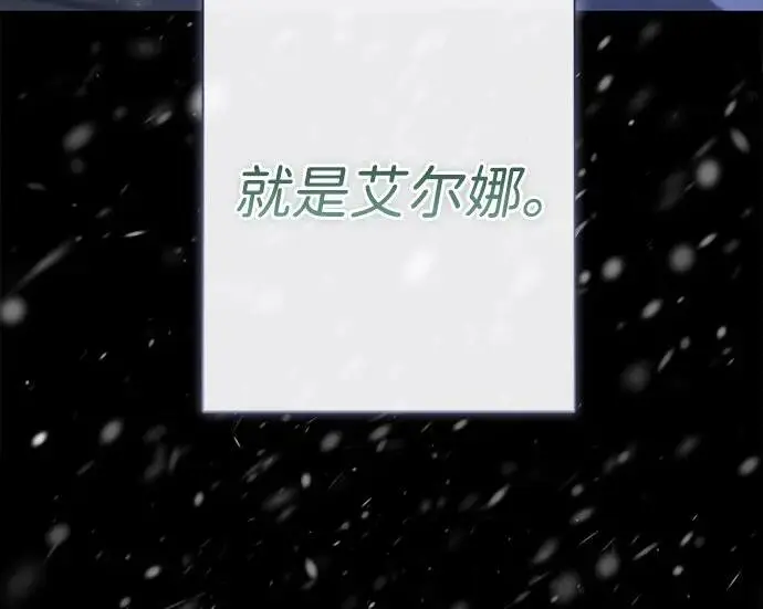漫画《问题王子》[第141话] 我们的孩子第36张图