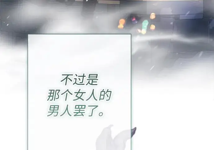 漫画《问题王子》[第141话] 我们的孩子第41张图