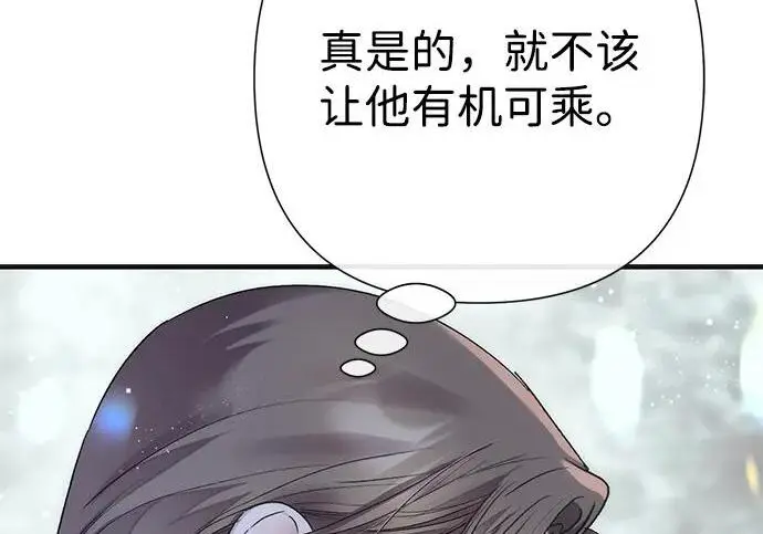 漫画《问题王子》[第141话] 我们的孩子第6张图