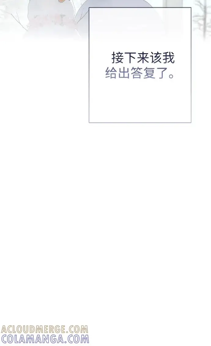 漫画《问题王子》[第141话] 我们的孩子第70张图