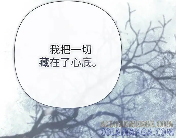 漫画《问题王子》[第142话] 等雪人融化了第102张图