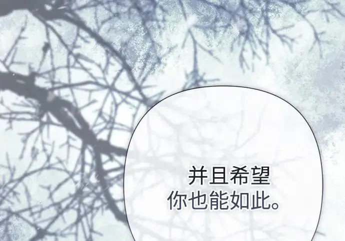 漫画《问题王子》[第142话] 等雪人融化了第103张图