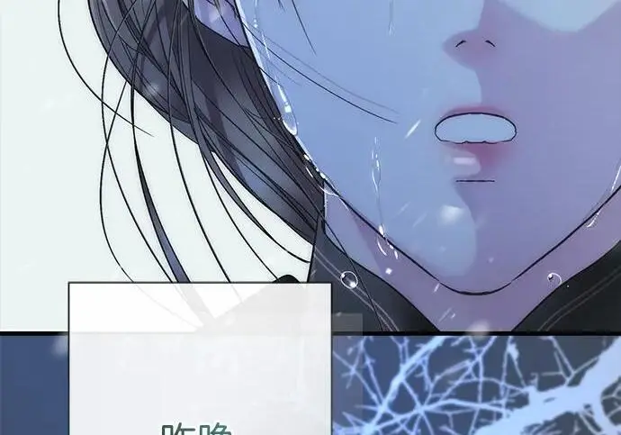漫画《问题王子》[第142话] 等雪人融化了第107张图