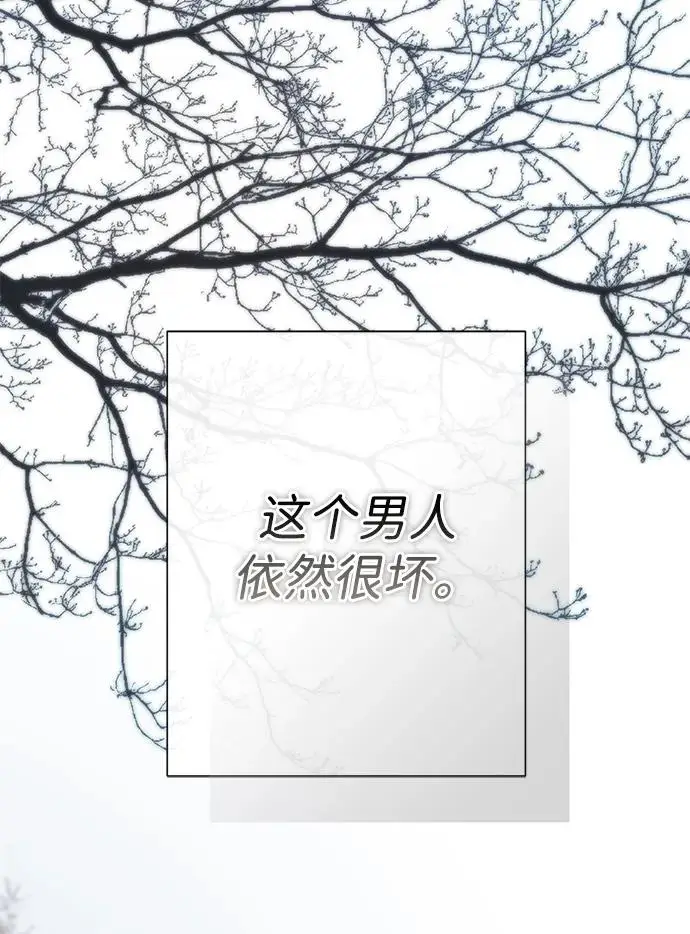 漫画《问题王子》[第142话] 等雪人融化了第120张图