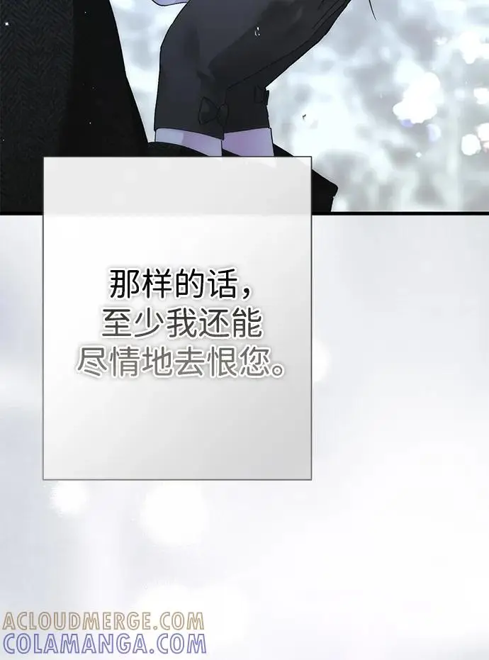 漫画《问题王子》[第142话] 等雪人融化了第127张图