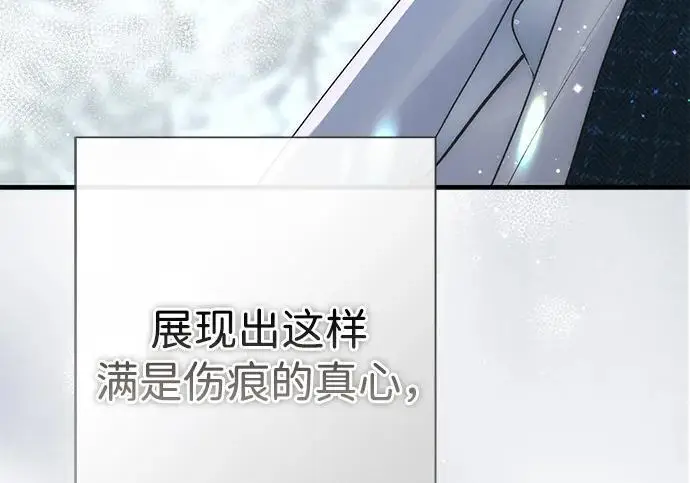 漫画《问题王子》[第142话] 等雪人融化了第129张图
