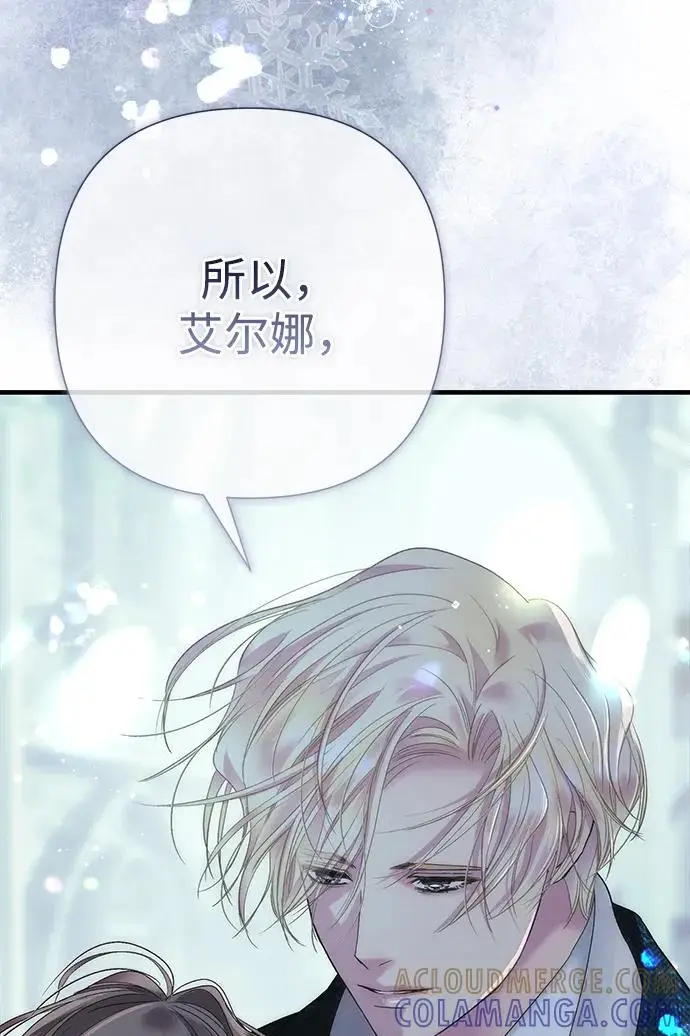 漫画《问题王子》[第142话] 等雪人融化了第185张图