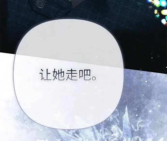 漫画《问题王子》[第142话] 等雪人融化了第196张图