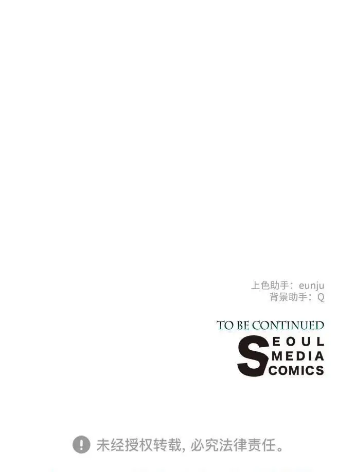 漫画《问题王子》[第142话] 等雪人融化了第198张图