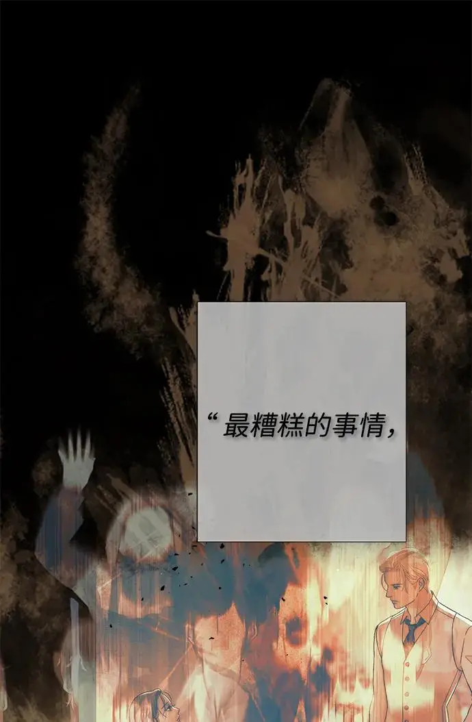 漫画《问题王子》[第142话] 等雪人融化了第28张图