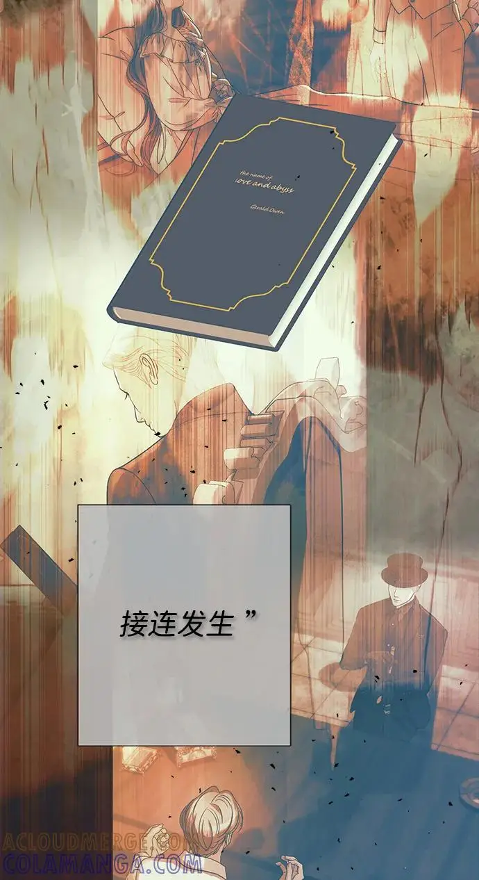 漫画《问题王子》[第142话] 等雪人融化了第29张图