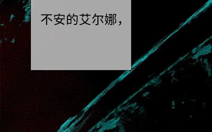 漫画《问题王子》[第142话] 等雪人融化了第52张图