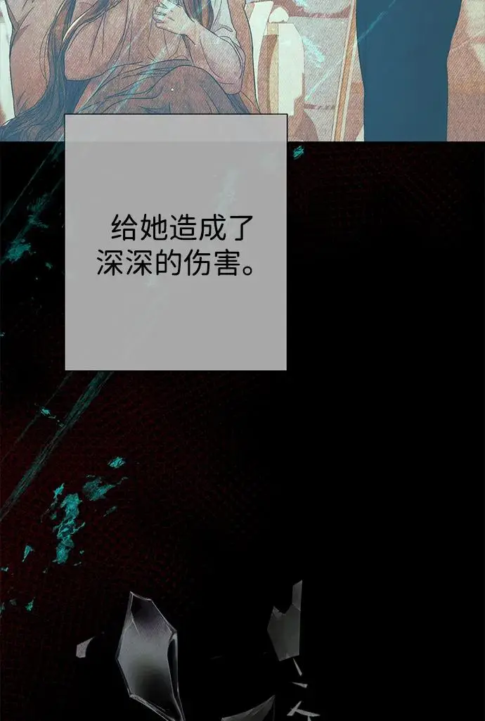 漫画《问题王子》[第142话] 等雪人融化了第54张图