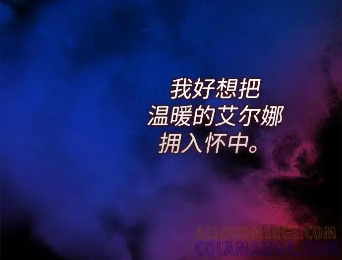 漫画《问题王子》[第142话] 等雪人融化了第88张图