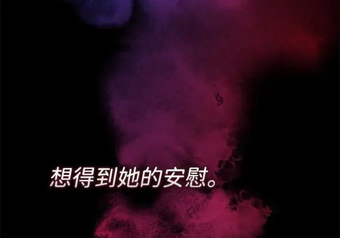 漫画《问题王子》[第142话] 等雪人融化了第89张图