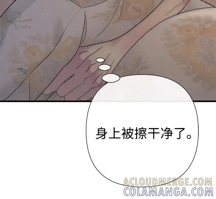 漫画《问题王子》[第143话] 晚霞时分第127张图