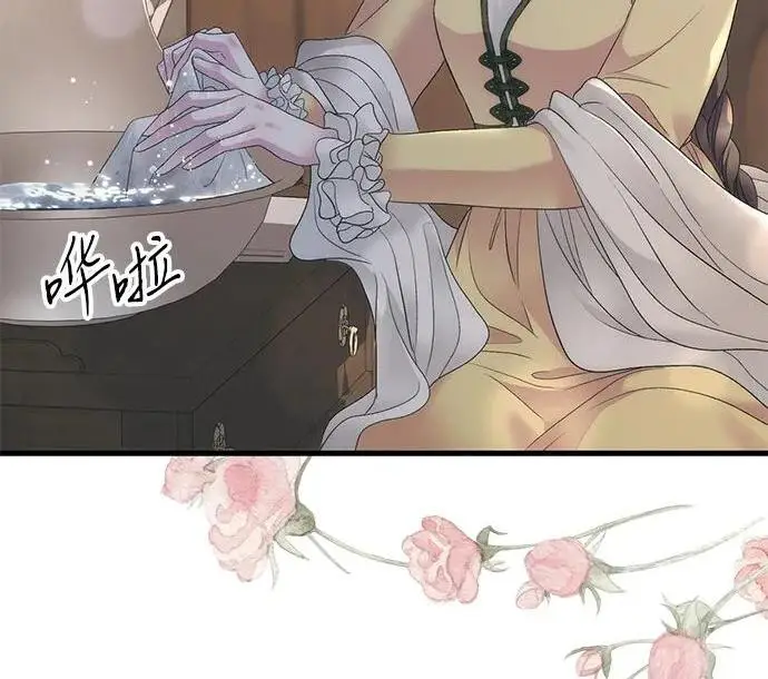漫画《问题王子》[第143话] 晚霞时分第130张图