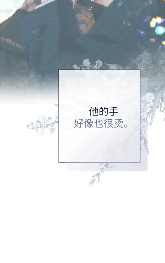 漫画《问题王子》[第143话] 晚霞时分第14张图