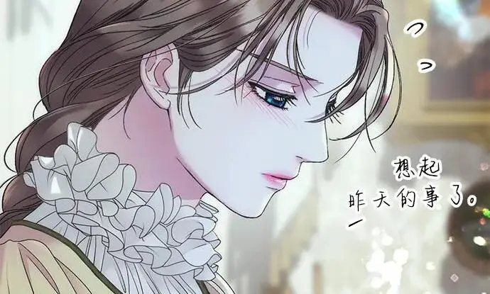 漫画《问题王子》[第143话] 晚霞时分第17张图