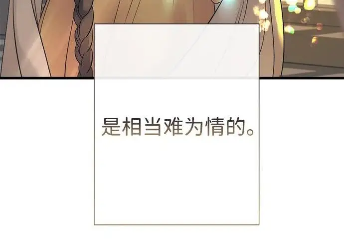 漫画《问题王子》[第143话] 晚霞时分第175张图