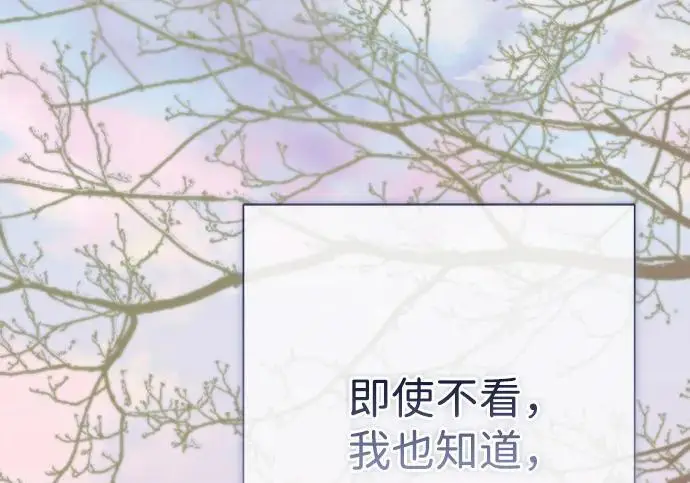 漫画《问题王子》[第143话] 晚霞时分第183张图