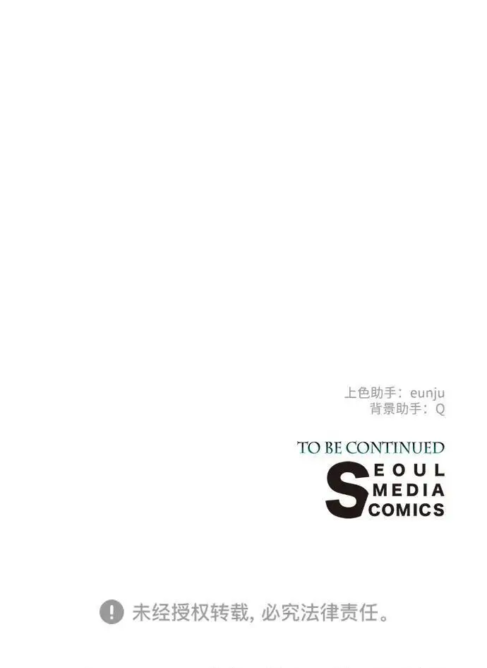 漫画《问题王子》[第143话] 晚霞时分第187张图