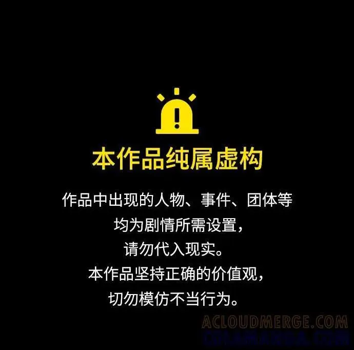 漫画《问题王子》[第143话] 晚霞时分第188张图