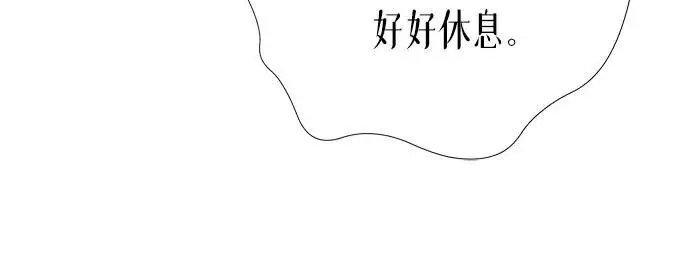 漫画《问题王子》[第143话] 晚霞时分第5张图