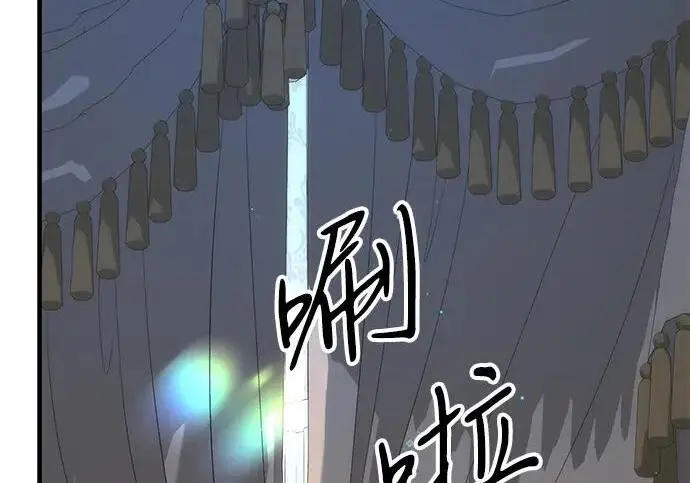 漫画《问题王子》[第143话] 晚霞时分第55张图