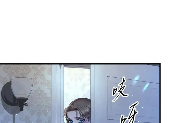漫画《问题王子》[第143话] 晚霞时分第57张图