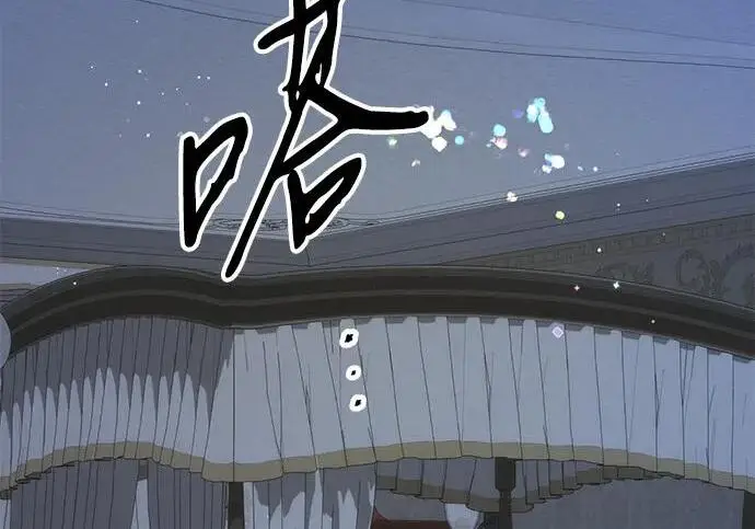 漫画《问题王子》[第143话] 晚霞时分第61张图