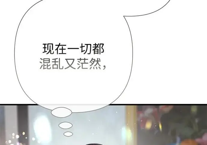 漫画《问题王子》[第143话] 晚霞时分第68张图