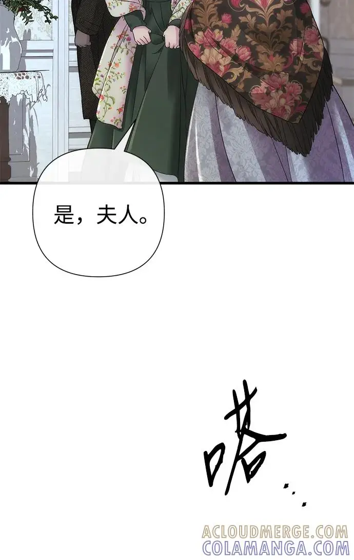 漫画《问题王子》[第143话] 晚霞时分第7张图