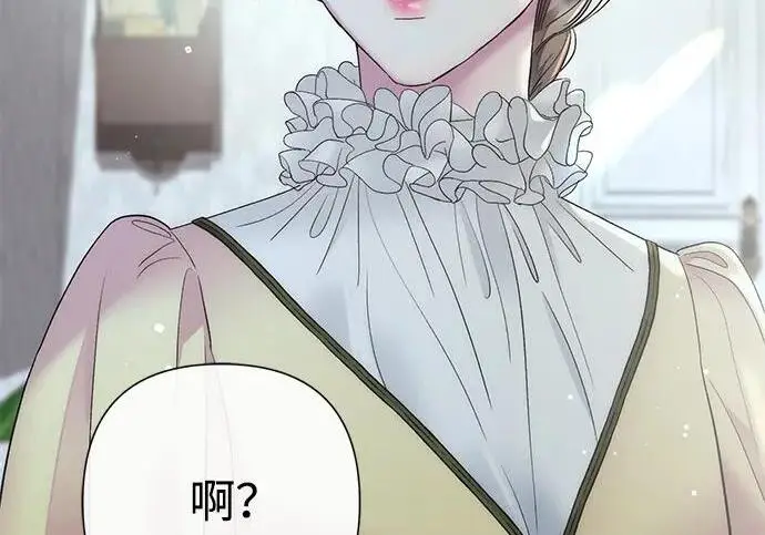 漫画《问题王子》[第143话] 晚霞时分第77张图